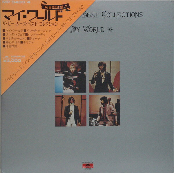 2LP Bee Gees My World / Bee Gees Best Collections MP94034 POLYDOR Japan Vinyl /00660