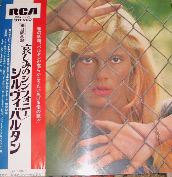 LP Sylvie Vartan Sylvie Vartan RCA6001 RCA /00400