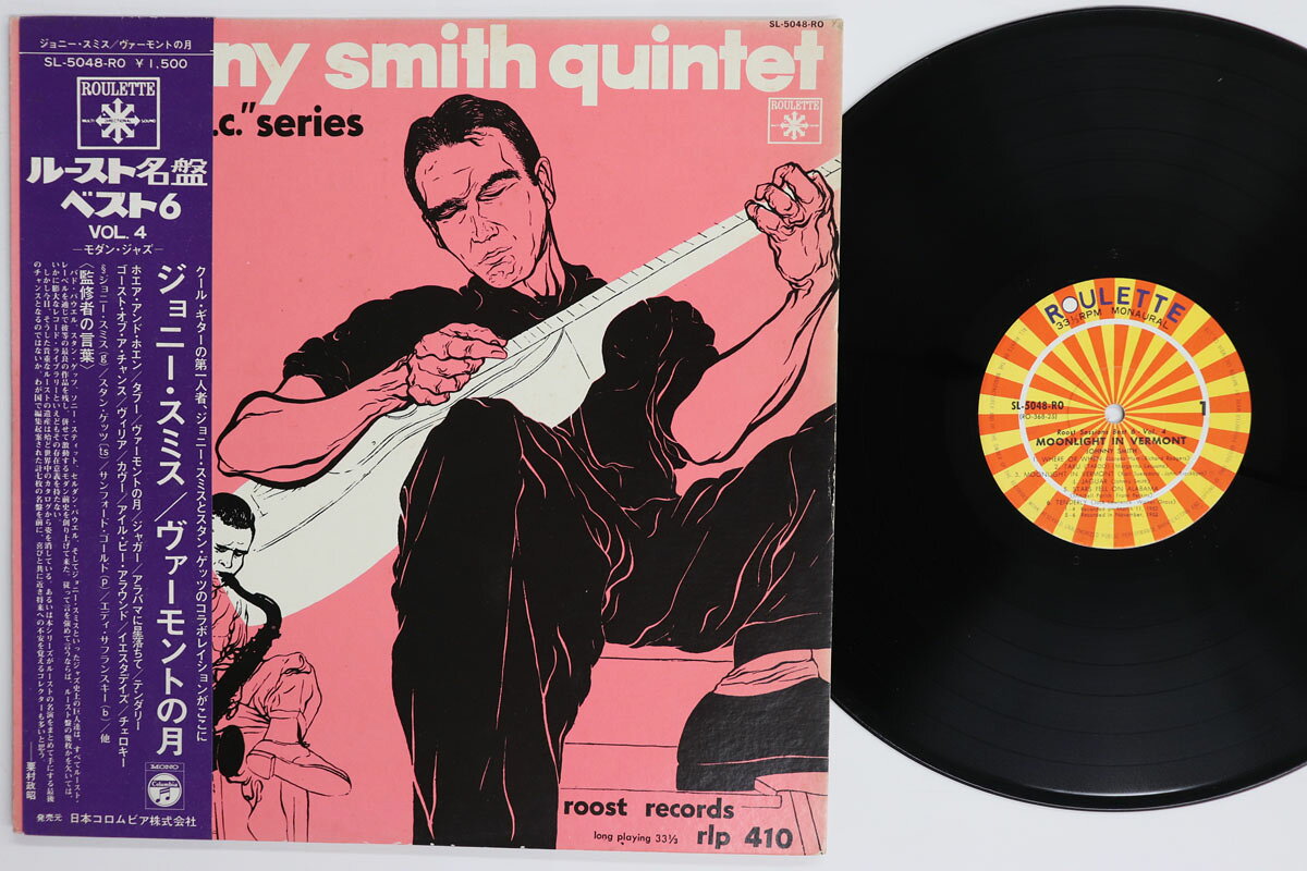 ・アーティスト Johnny Smith ・タイトル Moonlight In Vermont ・レーベル・型番 ROULETTE SL5048RO ・フォーマット LPレコード ・コンディション(盤) 良い (VG+) ・コンディション(ジャケット) 良い (VG+) ・コンディション(帯) 良い (VG+) ・特記事項 【カバー汚れ】【オビに目立つ染み】 実際に発送される商品の画像です 【ご購入前に必ずご確認ください】 ・本店サイト(www.recordcity.jp)とは価格、送料が違います ・本店サイト、その他支店のオーダーとは同梱発送できません ・注文確定後に別の注文を頂いた場合、注文同士の同梱は致しかねます。 ・別倉庫から発送しているため、店頭受け渡しは対応しておりません ・一部商品は他の通販サイトでも販売しているため、ご注文のタイミングによっては商品のご用意ができない場合がございます。 ・土日祝日はお休みです 金曜・祝前日9時以降のご連絡またはご入金は、返答または発送が週明け・祝日明けに順次対応となります。 ・ご購入後のキャンセル不可 ご購入後のキャンセルはいかなる理由においてもお受けできません。ご了承の上、ご購入くださいませ。 ・日本郵便(ゆうパック/ゆうメール)によるお届けになります。 ・中古品であることをご理解ください 当ストアでは中古商品を主に販売しております。中古品であることをご理解の上ご購入ください。また、一部商品はRecordCityオンラインストアで試聴可能です。 ・返品について お客様のご都合による返品は一切承っておりません。 表記の内容と実際の商品に相違がある場合、また針飛び等で返品・返金をご希望される場合は、商品の到着後1週間以内にご連絡ください。商品の返送をこちらで確認後、キャンセル・返金を行います。 コンディションVG以下の商品は返品できません。プレイに影響のない表面のこすれ傷、プレス起因のノイズ盤は返品の対象外です。 【コンディション表記】 ・ほぼ新品(M-)(Like New) 完全な新品。未使用。当店ではほぼ使用しません ・非常に良い(EX)(Excellent) 中古盤として美品な状態。わずかな経年を感じるものの傷みを感じさせない、当店基準で最高の状態 ・良い(VG+)(Very Good Plus) 丁寧に扱われた中古品で、軽い使用感がみられる。 ・可(VG)(Acceptable) 使い込まれた中古品で、「良い」よりもさらに使用感がみられる。 ・悪い(VG-)(Bad) 状態が悪いアイテム。使用の保障はなく、再生不可、針飛び、目立つノイズがあるかもしれない。状態によるクレーム不可。返品不可。 ・非常に悪い(G)(Very Bad) 「悪い」よりさらに状態が悪いアイテム。使用の保障はなく、再生不可、針飛び、目立つノイズがあるかもしれない。状態によるクレーム不可。返品不可。 ・ジャンク(Fair)(Junk/Fair) 割れている、反っている、水ダメージがある、カビ、ジャケットが分離している、ひどい書き込み、ひどい擦れなど最低の状態。使用の保障はなく、再生不可、針飛び、目立つノイズがあるかもしれない。状態によるクレーム不可。返品不可。 ・ジャンク(Poor)(Junk/Poor) 割れている、反っている、水ダメージがある、カビ、ジャケットが分離している、ひどい書き込み、ひどい擦れなど最低の状態。使用の保障はなく、再生不可、針飛び、目立つノイズがあるかもしれない。状態によるクレーム不可。返品不可。