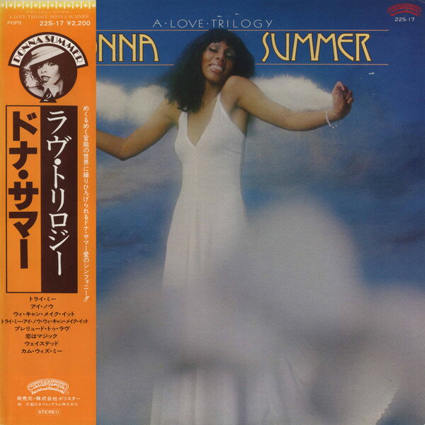 LP Donna Summer A Love Trilogy 22S17 CASABLANCA /00260