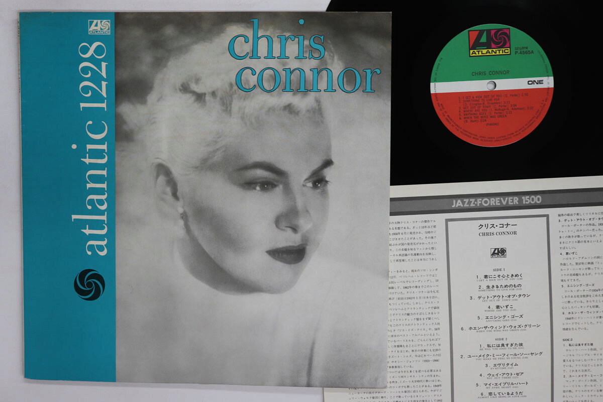 ・アーティスト Chris Connor ・タイトル Chris Connor ・レーベル・型番 ATLANTIC P4565A ・フォーマット LPレコード ・コンディション(盤) 良い (VG+) ・コンディション(ジャケット) 可 (VG) ・コンディション(帯) オビなし ・特記事項 【ライナー付き】 【カバーに目立つ染み】 実際に発送される商品の画像です 【ご購入前に必ずご確認ください】 ・本店サイト(www.recordcity.jp)とは価格、送料が違います ・本店サイト、その他支店のオーダーとは同梱発送できません ・注文確定後に別の注文を頂いた場合、注文同士の同梱は致しかねます。 ・別倉庫から発送しているため、店頭受け渡しは対応しておりません ・一部商品は他の通販サイトでも販売しているため、ご注文のタイミングによっては商品のご用意ができない場合がございます。 ・土日祝日はお休みです 金曜・祝前日9時以降のご連絡またはご入金は、返答または発送が週明け・祝日明けに順次対応となります。 ・ご購入後のキャンセル不可 ご購入後のキャンセルはいかなる理由においてもお受けできません。ご了承の上、ご購入くださいませ。 ・日本郵便(ゆうパック/ゆうメール)によるお届けになります。 ・中古品であることをご理解ください 当ストアでは中古商品を主に販売しております。中古品であることをご理解の上ご購入ください。また、一部商品はRecordCityオンラインストアで試聴可能です。 ・返品について お客様のご都合による返品は一切承っておりません。 表記の内容と実際の商品に相違がある場合、また針飛び等で返品・返金をご希望される場合は、商品の到着後1週間以内にご連絡ください。商品の返送をこちらで確認後、キャンセル・返金を行います。 コンディションVG以下の商品は返品できません。プレイに影響のない表面のこすれ傷、プレス起因のノイズ盤は返品の対象外です。 【コンディション表記】 ・ほぼ新品(M-)(Like New) 完全な新品。未使用。当店ではほぼ使用しません ・非常に良い(EX)(Excellent) 中古盤として美品な状態。わずかな経年を感じるものの傷みを感じさせない、当店基準で最高の状態 ・良い(VG+)(Very Good Plus) 丁寧に扱われた中古品で、軽い使用感がみられる。 ・可(VG)(Acceptable) 使い込まれた中古品で、「良い」よりもさらに使用感がみられる。 ・悪い(VG-)(Bad) 状態が悪いアイテム。使用の保障はなく、再生不可、針飛び、目立つノイズがあるかもしれない。状態によるクレーム不可。返品不可。 ・非常に悪い(G)(Very Bad) 「悪い」よりさらに状態が悪いアイテム。使用の保障はなく、再生不可、針飛び、目立つノイズがあるかもしれない。状態によるクレーム不可。返品不可。 ・ジャンク(Fair)(Junk/Fair) 割れている、反っている、水ダメージがある、カビ、ジャケットが分離している、ひどい書き込み、ひどい擦れなど最低の状態。使用の保障はなく、再生不可、針飛び、目立つノイズがあるかもしれない。状態によるクレーム不可。返品不可。 ・ジャンク(Poor)(Junk/Poor) 割れている、反っている、水ダメージがある、カビ、ジャケットが分離している、ひどい書き込み、ひどい擦れなど最低の状態。使用の保障はなく、再生不可、針飛び、目立つノイズがあるかもしれない。状態によるクレーム不可。返品不可。