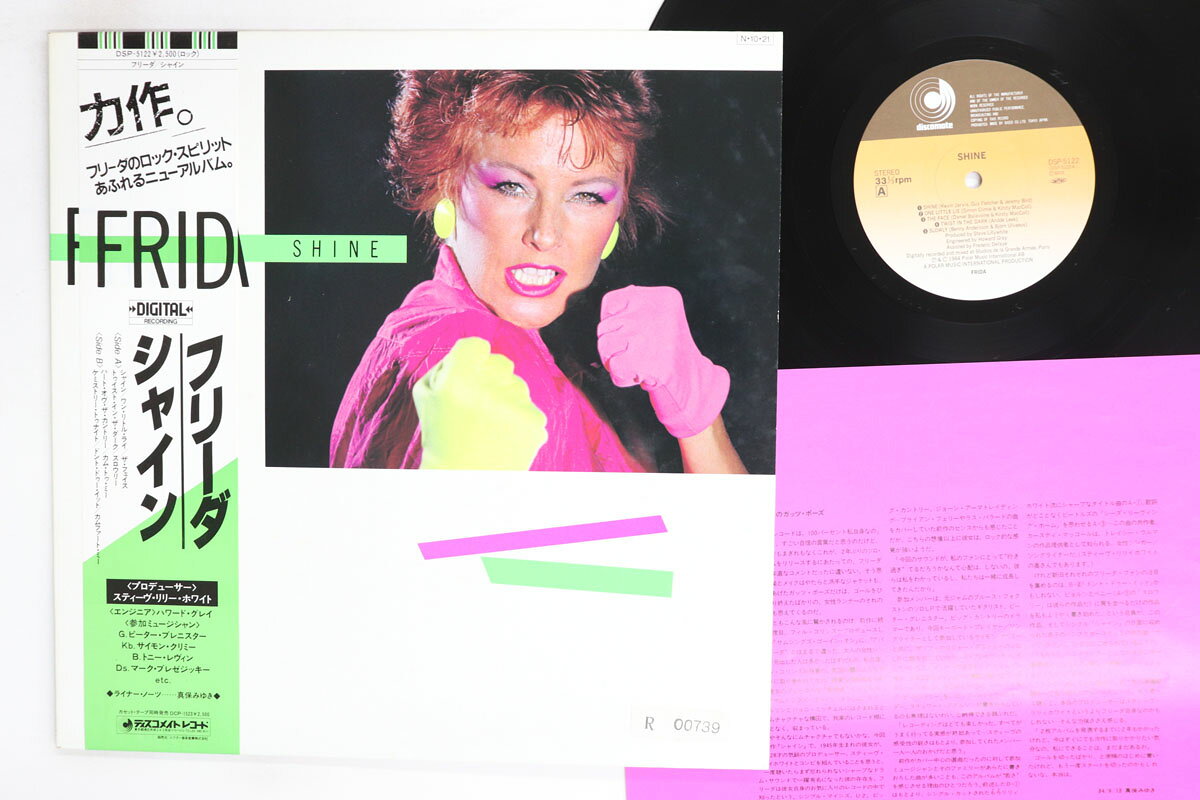 LP Frida Shine DSP5122 DISCOMATE /00260