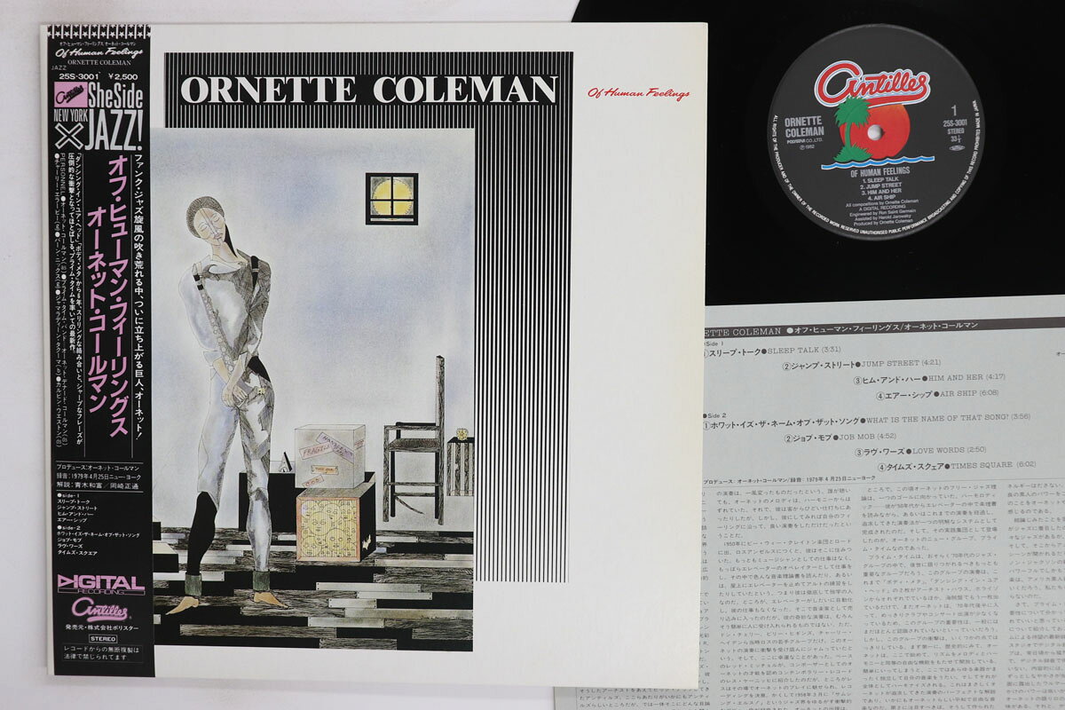 LP Ornette Coleman Of Human Feelings 25S3001 ANTILLES /00260
