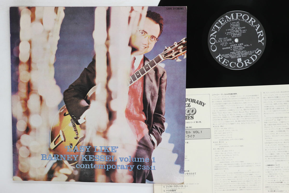 Other - 【中古】LP Barney Kessel Easy Like LAX3138 CONTEMPORARY /00260