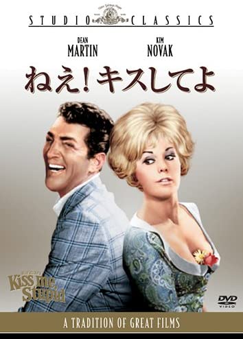 【中古】DVD オムニバス ねえ! キスしてよ MGBQG15843 Fox home /00110