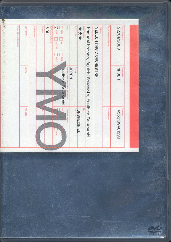 Artist Name: B - 【中古】DVD Yellow Magic Orchestra VisualYMO:the Best MHBL1 SMEJ 未開封 /00110