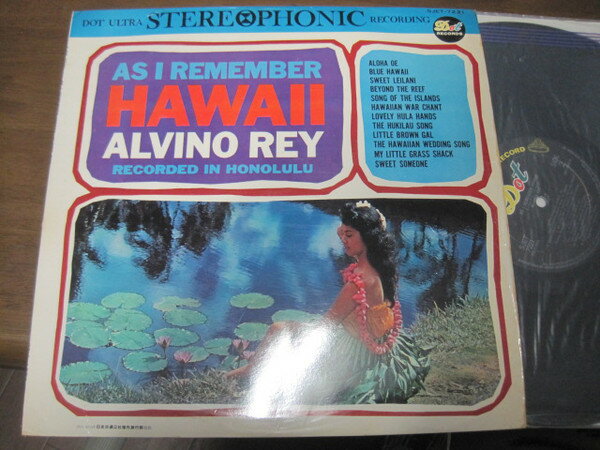 Artist Name: R - 【中古】LP Alvino Rey As I Remember Hawaii SJET7221 DOT /00260