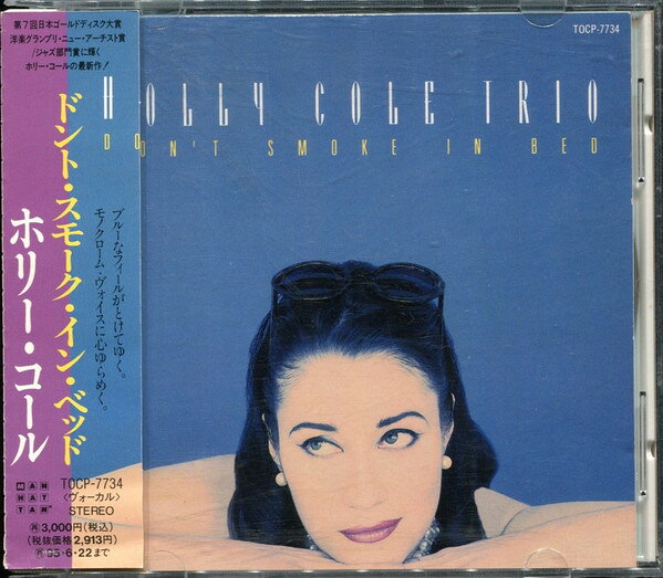 CD Holly Cole Trio Dont Smoke In Bed TOCP7734 MANHATTAN /00110