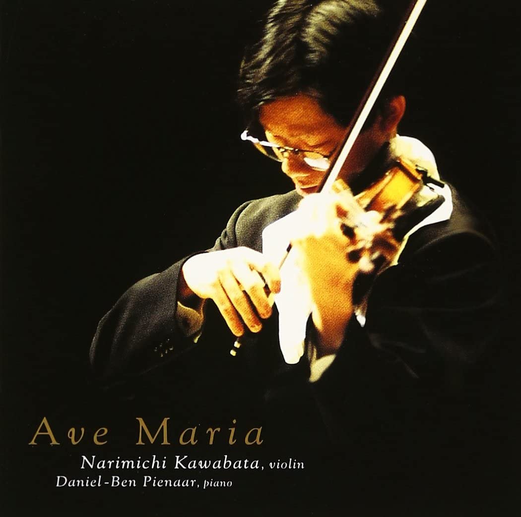 Pachelbel - 【中古】CD 川畠成道, チャイコフスキー, グ アヴェ・マリア VICC60219 ビクターエンタテイン /00110