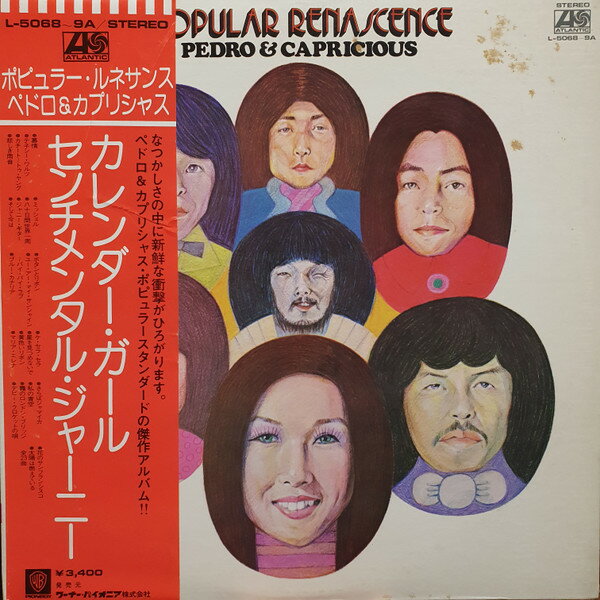 楽天市場】renaissance ペトロールズ（CD・DVD）の通販