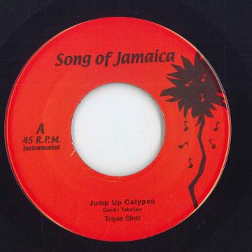 Artist Name: Z - 【新品】7” Triple Slott Jump Up Calypso / Dancing The Night Away none Song Of Jamaica JPN /00048