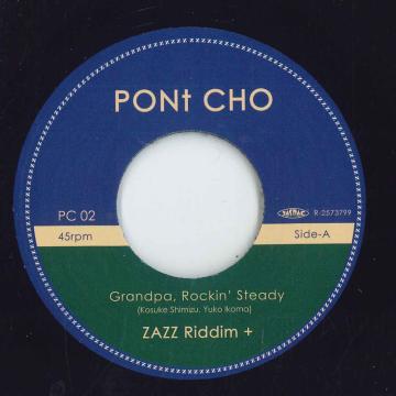 【新品】7” Zazz Riddim+ Grandpa, Rockin Steady / Macondo PC02 Pont Cho Jp /00048