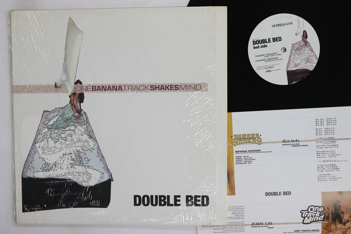 【中古】12” Banana Shakes, One Track Mind Double Bed PXLP045 DIWPHALANX /00260