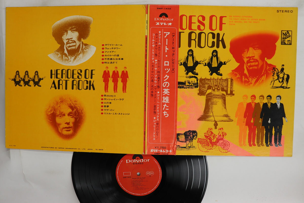 LP Various Heroes of Art Rock SMP1432 POLYDOR /00400