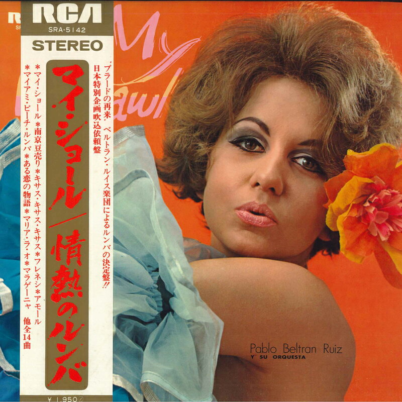 LP Orquesta De Pablo Beltran Ruiz My Shawl SRA5142 RCA /00400