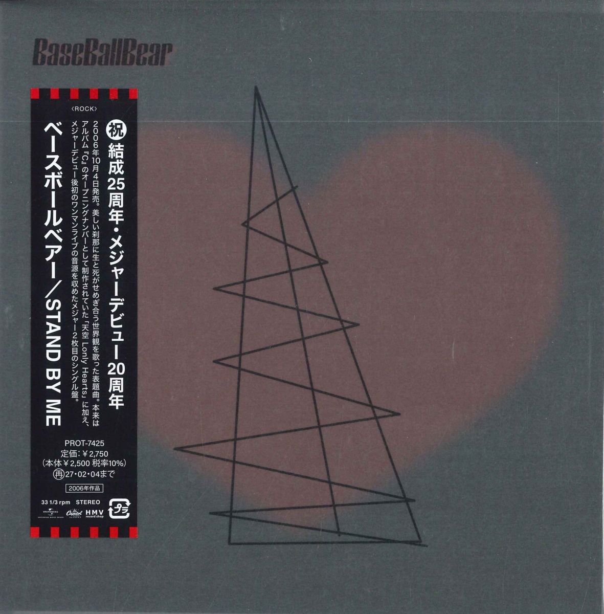 楽天市場】スタンドバイミー（レコード｜CD・DVD）の通販