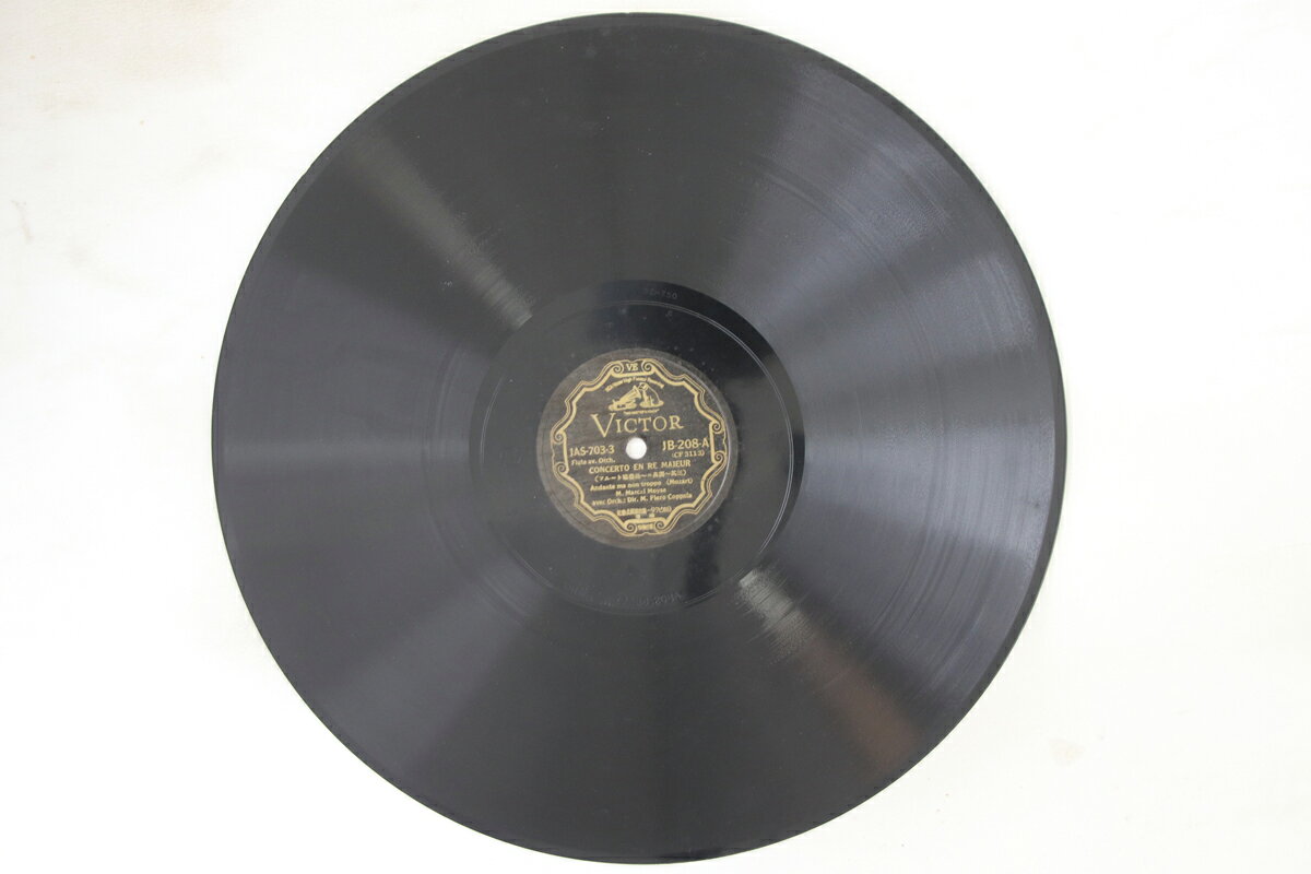 78RPM/SP Andante Ma Non Troppo, Allegro Concerto En JB208 VICTOR 12” Japan /00610