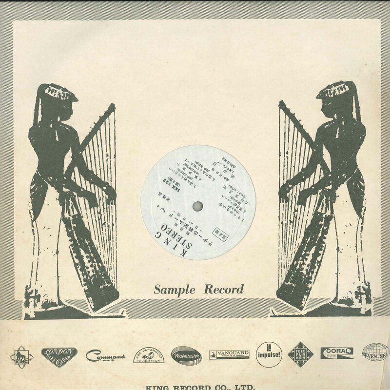 【中古】LP Satoru Oda &amp; His Group Tenor Song Mood Vol.4 SKK123 KING Japan Vinyl /00260