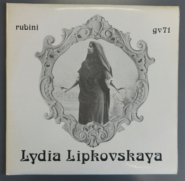 ・アーティスト Lydia Lipkovskaya ・タイトル Lydia Lipkovskaya ・レーベル・型番 RUBINI RECORDS GV71 ・フォーマット LPレコード ・コンディション(盤) 良い (VG+) ・コンディション(ジャケット) 可 (VG) ・コンディション(帯) オビなし ・特記事項 【カバーダメージ】【カバーにシール付着】【盤に薄い跡】 サンプル画像です。実際の商品の画像ではありません 商品写真はバーコード/カタログ番号に対応したサンプル画像ですので、お送りする商品の画像ではありません。帯やライナーなどの付属品は、特記事項に記載されている場合のみ含まれます。プロモやカラーレコードなどの仕様についても、該当する場合のみ特記事項に記載しています。 【ご購入前に必ずご確認ください】 ・本店サイト(www.recordcity.jp)とは価格、送料が違います ・本店サイト、その他支店のオーダーとは同梱発送できません ・注文確定後に別の注文を頂いた場合、注文同士の同梱は致しかねます。 ・別倉庫から発送しているため、店頭受け渡しは対応しておりません ・一部商品は他の通販サイトでも販売しているため、ご注文のタイミングによっては商品のご用意ができない場合がございます。 ・土日祝日はお休みです 金曜・祝前日9時以降のご連絡またはご入金は、返答または発送が週明け・祝日明けに順次対応となります。 ・ご購入後のキャンセル不可 ご購入後のキャンセルはいかなる理由においてもお受けできません。ご了承の上、ご購入くださいませ。 ・日本郵便(ゆうパック/ゆうメール)によるお届けになります。 ・中古品であることをご理解ください 当ストアでは中古商品を主に販売しております。中古品であることをご理解の上ご購入ください。また、一部商品はRecordCityオンラインストアで試聴可能です。 ・返品について お客様のご都合による返品は一切承っておりません。 表記の内容と実際の商品に相違がある場合、また針飛び等で返品・返金をご希望される場合は、商品の到着後1週間以内にご連絡ください。商品の返送をこちらで確認後、キャンセル・返金を行います。 コンディションVG以下の商品は返品できません。プレイに影響のない表面のこすれ傷、プレス起因のノイズ盤は返品の対象外です。 【コンディション表記】 ・ほぼ新品(M-)(Like New) 完全な新品。未使用。当店ではほぼ使用しません ・非常に良い(EX)(Excellent) 中古盤として美品な状態。わずかな経年を感じるものの傷みを感じさせない、当店基準で最高の状態 ・良い(VG+)(Very Good Plus) 丁寧に扱われた中古品で、軽い使用感がみられる。 ・可(VG)(Acceptable) 使い込まれた中古品で、「良い」よりもさらに使用感がみられる。 ・悪い(VG-)(Bad) 状態が悪いアイテム。使用の保障はなく、再生不可、針飛び、目立つノイズがあるかもしれない。状態によるクレーム不可。返品不可。 ・非常に悪い(G)(Very Bad) 「悪い」よりさらに状態が悪いアイテム。使用の保障はなく、再生不可、針飛び、目立つノイズがあるかもしれない。状態によるクレーム不可。返品不可。 ・ジャンク(Fair)(Junk/Fair) 割れている、反っている、水ダメージがある、カビ、ジャケットが分離している、ひどい書き込み、ひどい擦れなど最低の状態。使用の保障はなく、再生不可、針飛び、目立つノイズがあるかもしれない。状態によるクレーム不可。返品不可。 ・ジャンク(Poor)(Junk/Poor) 割れている、反っている、水ダメージがある、カビ、ジャケットが分離している、ひどい書き込み、ひどい擦れなど最低の状態。使用の保障はなく、再生不可、針飛び、目立つノイズがあるかもしれない。状態によるクレーム不可。返品不可。