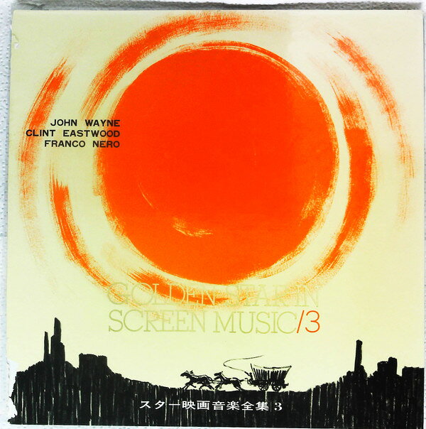 【中古】12” Various Golden Star In Screen Music 3 KJ6003 TOSHIBA /00390