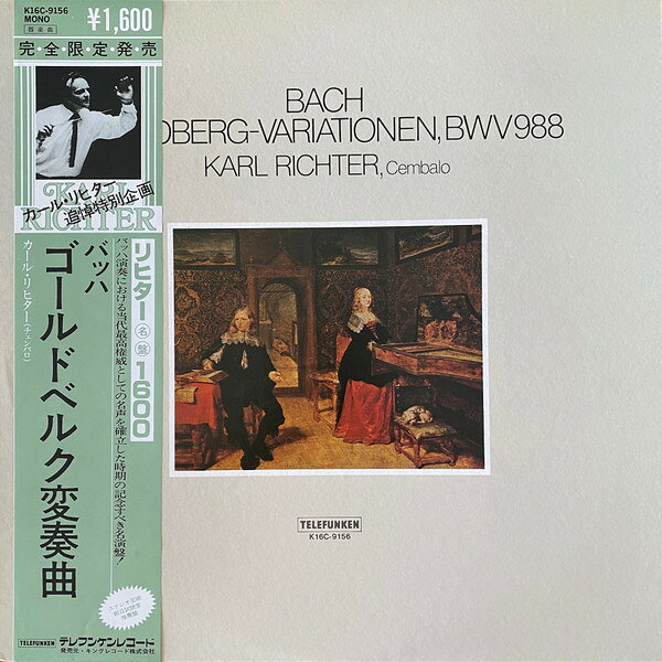 ・アーティスト カール・リヒター ・タイトル J. S. バッハ: ゴールドベルク変奏曲 1956.01. ・レーベル・型番 TELEFUNKEN K16C9156 ・フォーマット LPレコード ・コンディション(盤) 良い (VG+) ・コンディション(ジャケット) 良い (VG+) ・コンディション(帯) 良い (VG+) ・特記事項 サンプル画像です。実際の商品の画像ではありません 商品写真はバーコード/カタログ番号に対応したサンプル画像ですので、お送りする商品の画像ではありません。帯やライナーなどの付属品は、特記事項に記載されている場合のみ含まれます。プロモやカラーレコードなどの仕様についても、該当する場合のみ特記事項に記載しています。 【ご購入前に必ずご確認ください】 ・本店サイト(www.recordcity.jp)とは価格、送料が違います ・本店サイト、その他支店のオーダーとは同梱発送できません ・注文確定後に別の注文を頂いた場合、注文同士の同梱は致しかねます。 ・別倉庫から発送しているため、店頭受け渡しは対応しておりません ・一部商品は他の通販サイトでも販売しているため、ご注文のタイミングによっては商品のご用意ができない場合がございます。 ・土日祝日はお休みです 金曜・祝前日9時以降のご連絡またはご入金は、返答または発送が週明け・祝日明けに順次対応となります。 ・ご購入後のキャンセル不可 ご購入後のキャンセルはいかなる理由においてもお受けできません。ご了承の上、ご購入くださいませ。 ・日本郵便(ゆうパック/ゆうメール)によるお届けになります。 ・中古品であることをご理解ください 当ストアでは中古商品を主に販売しております。中古品であることをご理解の上ご購入ください。また、一部商品はRecordCityオンラインストアで試聴可能です。 ・返品について お客様のご都合による返品は一切承っておりません。 表記の内容と実際の商品に相違がある場合、また針飛び等で返品・返金をご希望される場合は、商品の到着後1週間以内にご連絡ください。商品の返送をこちらで確認後、キャンセル・返金を行います。 コンディションVG以下の商品は返品できません。プレイに影響のない表面のこすれ傷、プレス起因のノイズ盤は返品の対象外です。 【コンディション表記】 ・ほぼ新品(M-)(Like New) 完全な新品。未使用。当店ではほぼ使用しません ・非常に良い(EX)(Excellent) 中古盤として美品な状態。わずかな経年を感じるものの傷みを感じさせない、当店基準で最高の状態 ・良い(VG+)(Very Good Plus) 丁寧に扱われた中古品で、軽い使用感がみられる。 ・可(VG)(Acceptable) 使い込まれた中古品で、「良い」よりもさらに使用感がみられる。 ・悪い(VG-)(Bad) 状態が悪いアイテム。使用の保障はなく、再生不可、針飛び、目立つノイズがあるかもしれない。状態によるクレーム不可。返品不可。 ・非常に悪い(G)(Very Bad) 「悪い」よりさらに状態が悪いアイテム。使用の保障はなく、再生不可、針飛び、目立つノイズがあるかもしれない。状態によるクレーム不可。返品不可。 ・ジャンク(Fair)(Junk/Fair) 割れている、反っている、水ダメージがある、カビ、ジャケットが分離している、ひどい書き込み、ひどい擦れなど最低の状態。使用の保障はなく、再生不可、針飛び、目立つノイズがあるかもしれない。状態によるクレーム不可。返品不可。 ・ジャンク(Poor)(Junk/Poor) 割れている、反っている、水ダメージがある、カビ、ジャケットが分離している、ひどい書き込み、ひどい擦れなど最低の状態。使用の保障はなく、再生不可、針飛び、目立つノイズがあるかもしれない。状態によるクレーム不可。返品不可。