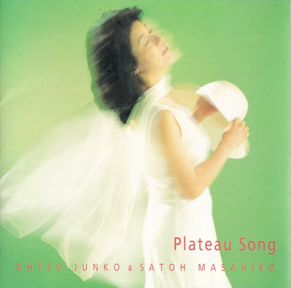 ・アーティスト Ohtsu Junko & Satoh Masahiko ・タイトル Plateau Song ・レーベル・型番 BAJ BJCD0006 ・フォーマット CD ・コンディション(盤) 良い (VG+) ・コンディション(ジャケット) ・コンディション(帯) オビなし ・特記事項 【ケース擦れ】【ケース汚れ】 サンプル画像です。実際の商品の画像ではありません 商品写真はバーコード/カタログ番号に対応したサンプル画像ですので、お送りする商品の画像ではありません。帯やライナーなどの付属品は、特記事項に記載されている場合のみ含まれます。プロモやカラーレコードなどの仕様についても、該当する場合のみ特記事項に記載しています。 【ご購入前に必ずご確認ください】 ・本店サイト(www.recordcity.jp)とは価格、送料が違います ・本店サイト、その他支店のオーダーとは同梱発送できません ・注文確定後に別の注文を頂いた場合、注文同士の同梱は致しかねます。 ・別倉庫から発送しているため、店頭受け渡しは対応しておりません ・一部商品は他の通販サイトでも販売しているため、ご注文のタイミングによっては商品のご用意ができない場合がございます。 ・土日祝日はお休みです 金曜・祝前日9時以降のご連絡またはご入金は、返答または発送が週明け・祝日明けに順次対応となります。 ・ご購入後のキャンセル不可 ご購入後のキャンセルはいかなる理由においてもお受けできません。ご了承の上、ご購入くださいませ。 ・日本郵便(ゆうパック/ゆうメール)によるお届けになります。 ・中古品であることをご理解ください 当ストアでは中古商品を主に販売しております。中古品であることをご理解の上ご購入ください。また、一部商品はRecordCityオンラインストアで試聴可能です。 ・返品について お客様のご都合による返品は一切承っておりません。 表記の内容と実際の商品に相違がある場合、また針飛び等で返品・返金をご希望される場合は、商品の到着後1週間以内にご連絡ください。商品の返送をこちらで確認後、キャンセル・返金を行います。 コンディションVG以下の商品は返品できません。プレイに影響のない表面のこすれ傷、プレス起因のノイズ盤は返品の対象外です。 【コンディション表記】 ・ほぼ新品(M-)(Like New) 完全な新品。未使用。当店ではほぼ使用しません ・非常に良い(EX)(Excellent) 中古盤として美品な状態。わずかな経年を感じるものの傷みを感じさせない、当店基準で最高の状態 ・良い(VG+)(Very Good Plus) 丁寧に扱われた中古品で、軽い使用感がみられる。 ・可(VG)(Acceptable) 使い込まれた中古品で、「良い」よりもさらに使用感がみられる。 ・悪い(VG-)(Bad) 状態が悪いアイテム。使用の保障はなく、再生不可、針飛び、目立つノイズがあるかもしれない。状態によるクレーム不可。返品不可。 ・非常に悪い(G)(Very Bad) 「悪い」よりさらに状態が悪いアイテム。使用の保障はなく、再生不可、針飛び、目立つノイズがあるかもしれない。状態によるクレーム不可。返品不可。 ・ジャンク(Fair)(Junk/Fair) 割れている、反っている、水ダメージがある、カビ、ジャケットが分離している、ひどい書き込み、ひどい擦れなど最低の状態。使用の保障はなく、再生不可、針飛び、目立つノイズがあるかもしれない。状態によるクレーム不可。返品不可。 ・ジャンク(Poor)(Junk/Poor) 割れている、反っている、水ダメージがある、カビ、ジャケットが分離している、ひどい書き込み、ひどい擦れなど最低の状態。使用の保障はなく、再生不可、針飛び、目立つノイズがあるかもしれない。状態によるクレーム不可。返品不可。