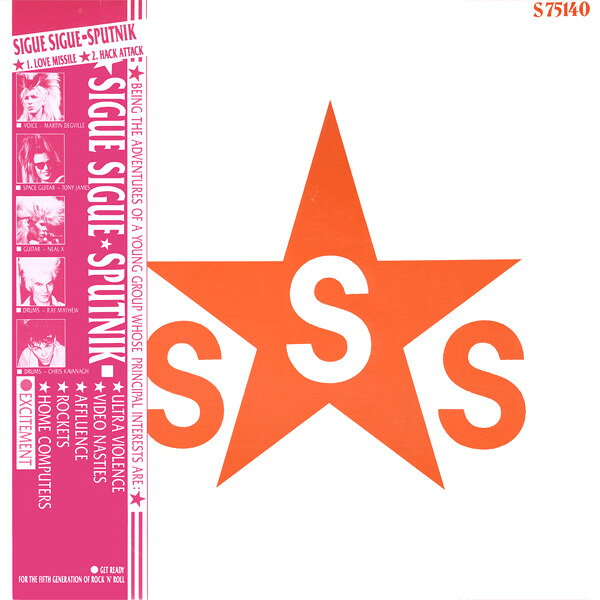 12” Sigue Sigue Sputnik Love Missile F1-11 S75140 CAPITOL /00250