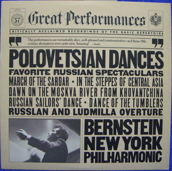 【中古】LP レナード・バーンスタイン, ニュ ポロヴェツ人の踊り - ロシア管弦楽曲集 MY37770 CBS プロモ /00260 recordcity-11040543 RECORD CITY 楽天市場店 パッケージ画像