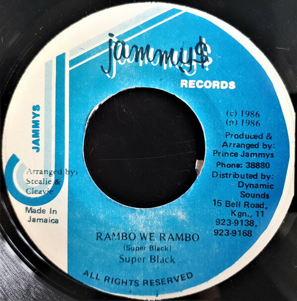 7” Super Black Rambo We Rambo NONE Jammys Records /00080
