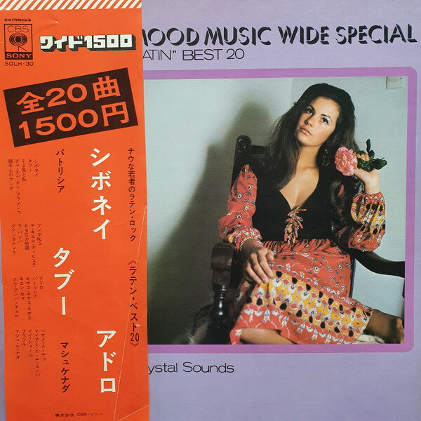 LP Crystal Sounds Mood Music Wide Special: ”Latin” Best 20 SOLH30 CBS/SONY /00400