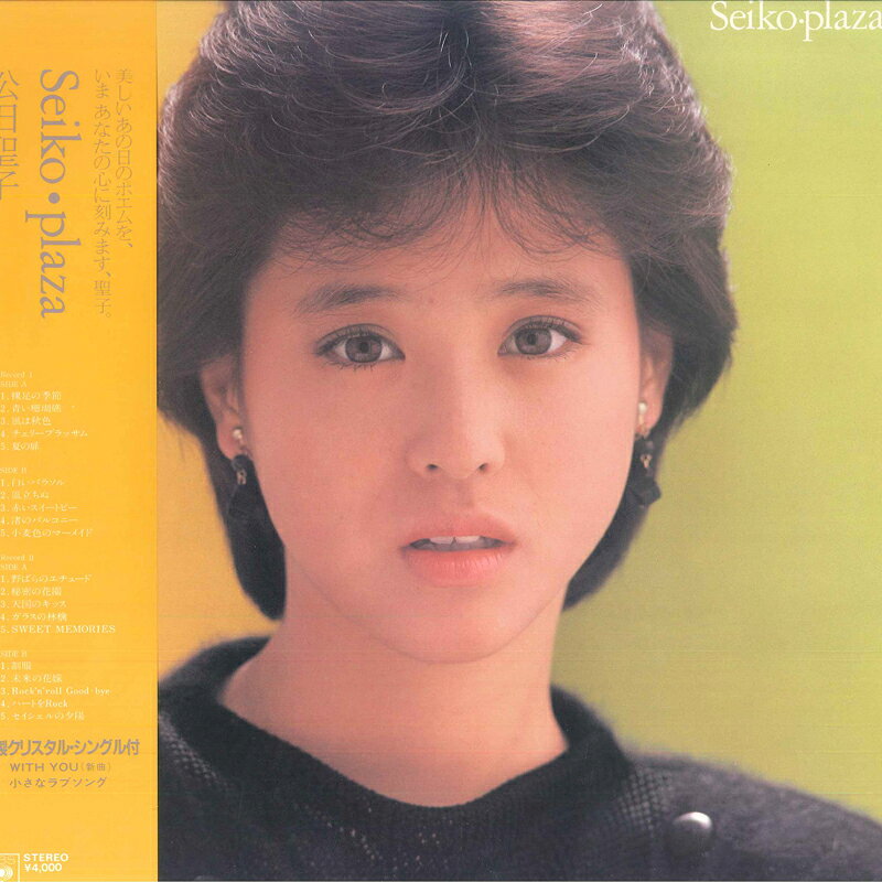 【中古】2discs LP 松田聖子 Seiko Plaza (2LP + 7inch) 40AH16613 CBS SONY /00660