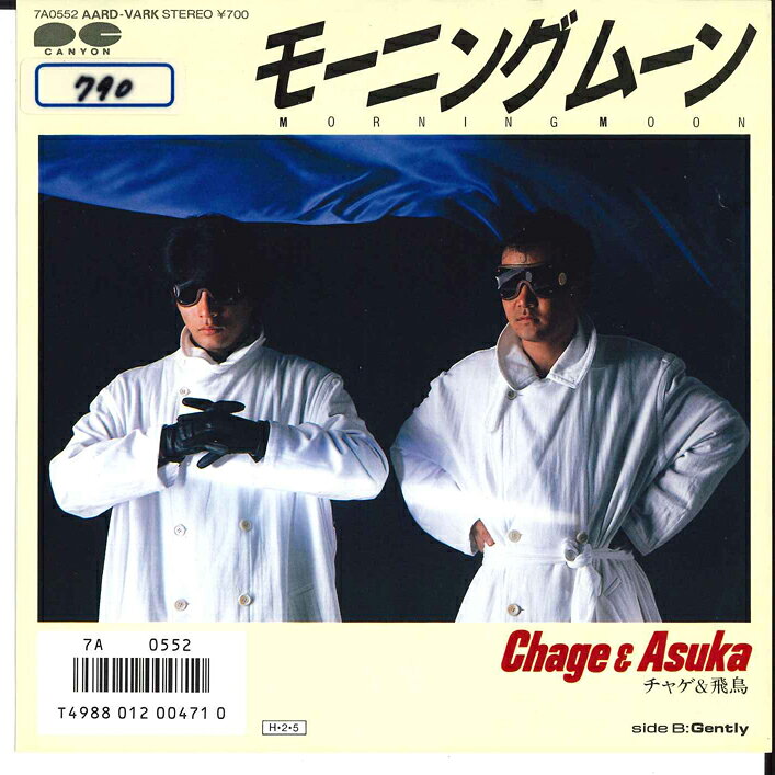 【中古】7” チャゲ&飛鳥 モーニングムーン / Gently 7A0552 CANYON /00080