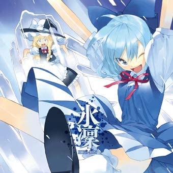 【中古】CD C-CLAYS, 双月彩, 色葉, 仲篠田 氷凛 HYO-RIN K2SD004 K2 SOUND /00110
