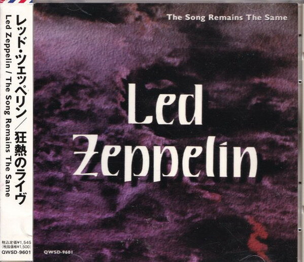 CD Led Zeppelin Song Remains The Same QWSD9601 NOT ON LABEL /00110