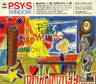 CD PSY・S, 森雪之丞, 安則まみ, 森 WINDOW SRCL2670 Sony /00110
