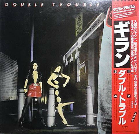2discs LP Gillan Double Trouble VIP99134 VIRGIN /00660