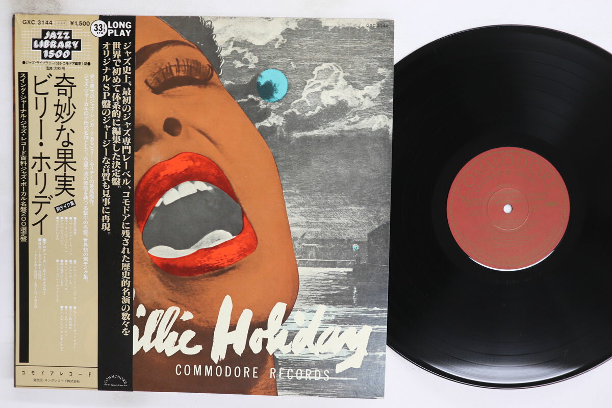 LP Billie Holiday Greatest Interpretations Of GXC3144 COMMODORE Japan Vinyl /00260