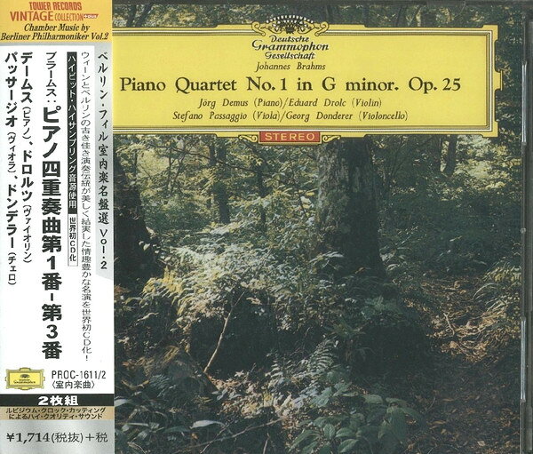 Chopin - 【中古】2discs CD イェルク・デムス ,エドゥアルト ブラームス: ピアノ四重奏曲第1番-第3番 タワーレコー PROC16112 Deutsche Grammophon 未開封 /00220