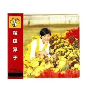 ・アーティスト 桜田淳子 ・タイトル GOOD　PRICE　シリーズ: 桜田淳子 ・レーベル・型番 ARC VAL25 ・フォーマット CD ・コンディション(盤) ほぼ新品 (M-) ・コンディション(ジャケット) ・コンディション(帯) オビあり ・特記事項 【未開封】 【帯付き】 サンプル画像です。実際の商品の画像ではありません 商品写真はバーコード/カタログ番号に対応したサンプル画像ですので、お送りする商品の画像ではありません。帯やライナーなどの付属品は、特記事項に記載されている場合のみ含まれます。プロモやカラーレコードなどの仕様についても、該当する場合のみ特記事項に記載しています。 【ご購入前に必ずご確認ください】 ・本店サイト(www.recordcity.jp)とは価格、送料が違います ・本店サイト、その他支店のオーダーとは同梱発送できません ・注文確定後に別の注文を頂いた場合、注文同士の同梱は致しかねます。 ・別倉庫から発送しているため、店頭受け渡しは対応しておりません ・一部商品は他の通販サイトでも販売しているため、ご注文のタイミングによっては商品のご用意ができない場合がございます。 ・土日祝日はお休みです 金曜・祝前日9時以降のご連絡またはご入金は、返答または発送が週明け・祝日明けに順次対応となります。 ・ご購入後のキャンセル不可 ご購入後のキャンセルはいかなる理由においてもお受けできません。ご了承の上、ご購入くださいませ。 ・日本郵便(ゆうパック/ゆうメール)によるお届けになります。 ・中古品であることをご理解ください 当ストアでは中古商品を主に販売しております。中古品であることをご理解の上ご購入ください。また、一部商品はRecordCityオンラインストアで試聴可能です。 ・返品について お客様のご都合による返品は一切承っておりません。 表記の内容と実際の商品に相違がある場合、また針飛び等で返品・返金をご希望される場合は、商品の到着後1週間以内にご連絡ください。商品の返送をこちらで確認後、キャンセル・返金を行います。 コンディションVG以下の商品は返品できません。プレイに影響のない表面のこすれ傷、プレス起因のノイズ盤は返品の対象外です。 【コンディション表記】 ・ほぼ新品(M-)(Like New) 完全な新品。未使用。当店ではほぼ使用しません ・非常に良い(EX)(Excellent) 中古盤として美品な状態。わずかな経年を感じるものの傷みを感じさせない、当店基準で最高の状態 ・良い(VG+)(Very Good Plus) 丁寧に扱われた中古品で、軽い使用感がみられる。 ・可(VG)(Acceptable) 使い込まれた中古品で、「良い」よりもさらに使用感がみられる。 ・悪い(VG-)(Bad) 状態が悪いアイテム。使用の保障はなく、再生不可、針飛び、目立つノイズがあるかもしれない。状態によるクレーム不可。返品不可。 ・非常に悪い(G)(Very Bad) 「悪い」よりさらに状態が悪いアイテム。使用の保障はなく、再生不可、針飛び、目立つノイズがあるかもしれない。状態によるクレーム不可。返品不可。 ・ジャンク(Fair)(Junk/Fair) 割れている、反っている、水ダメージがある、カビ、ジャケットが分離している、ひどい書き込み、ひどい擦れなど最低の状態。使用の保障はなく、再生不可、針飛び、目立つノイズがあるかもしれない。状態によるクレーム不可。返品不可。 ・ジャンク(Poor)(Junk/Poor) 割れている、反っている、水ダメージがある、カビ、ジャケットが分離している、ひどい書き込み、ひどい擦れなど最低の状態。使用の保障はなく、再生不可、針飛び、目立つノイズがあるかもしれない。状態によるクレーム不可。返品不可。