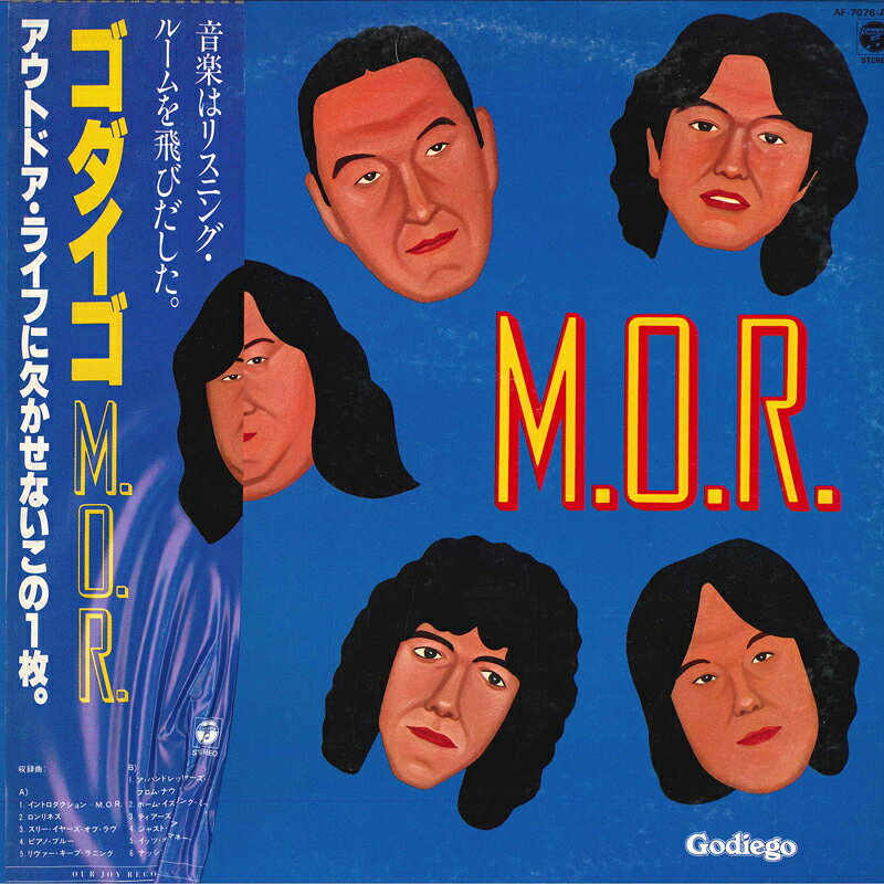 ゴダイゴレコード3枚組み 楽天市場】ガンダーラ ゴダイゴ（レコード｜CD・DVD）の通販