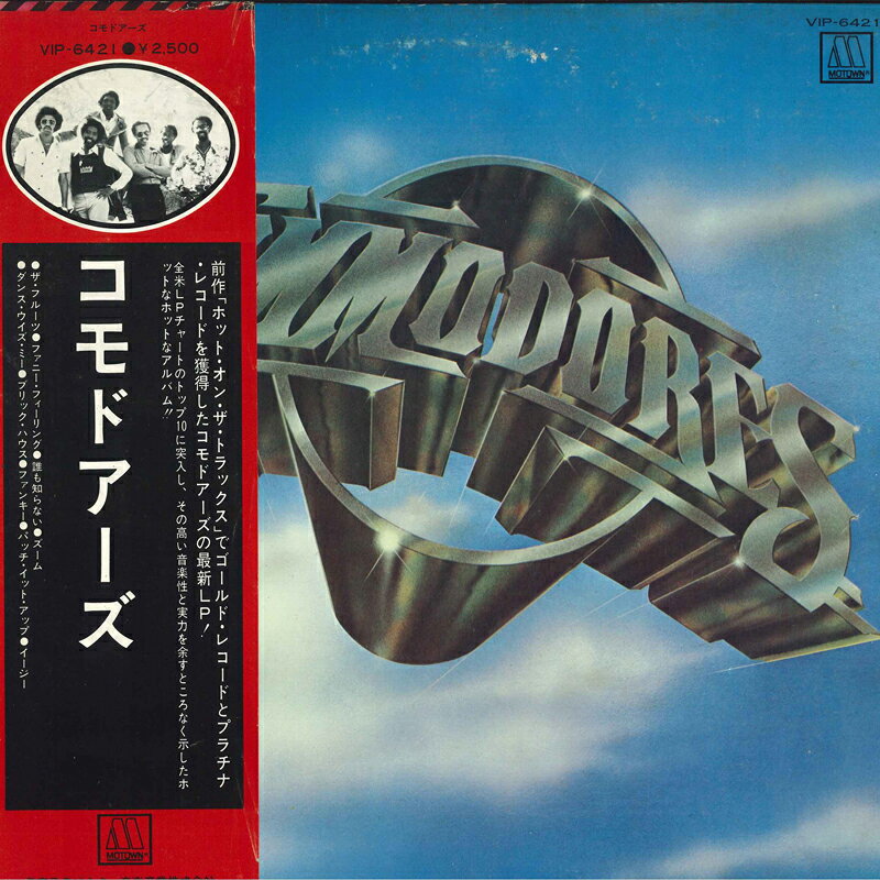 LP Commodores Commodores VIP6421 MOTOWN /00260