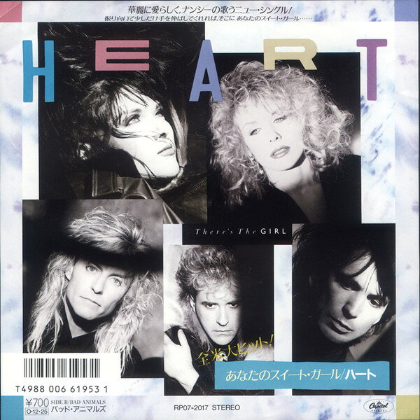 【中古】7” ハート あなたのスイート・ガール / バッド・アニマルズ RP072017 CAPITOL /00080