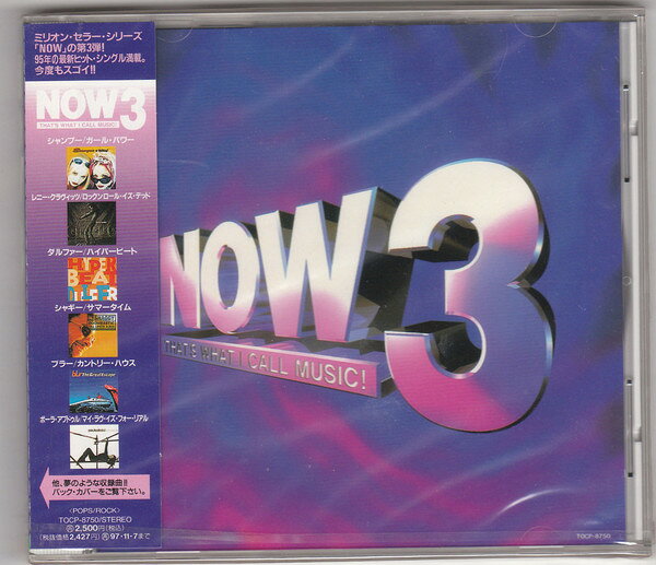 Other - 【中古】CD Various Now 3 Thats What I Call Music! TOCP8750 EMI /00110