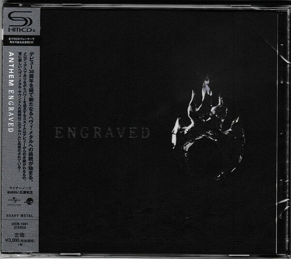CD ANTHEM ENGRAVED (通常盤)(SHM-CD) UICN1091 UNIVERSAL MUSIC 未開封 /00110