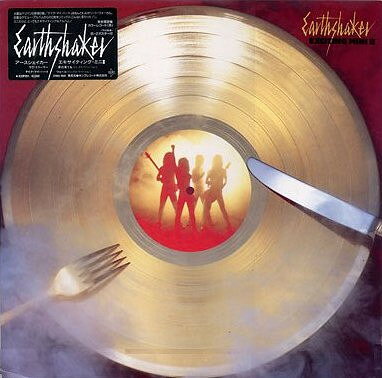 12” Earthshaker Exciting Mini II - Love Dreamer / Take My Heart / Y K20P591 NEXUS /00260