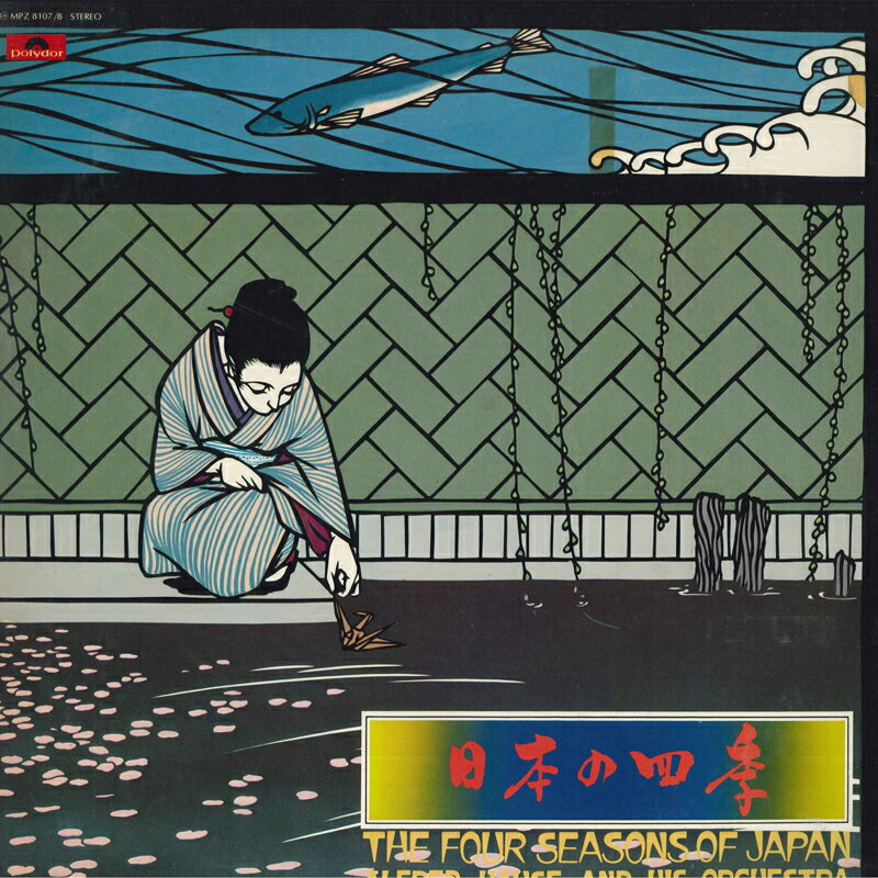 2discs LP Orchester Alfred Hause 日本の四季 = The Four Seasons Of Japan MPZ81078 Polydor /00660