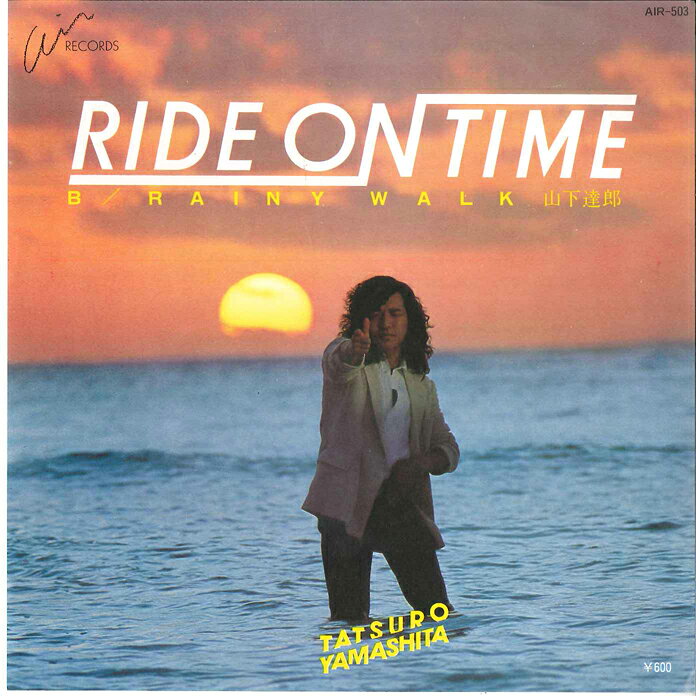 楽天市場】ride on time（レコード｜CD・DVD）の通販