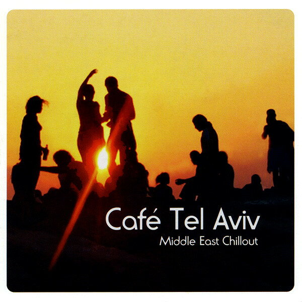 【中古】CD Various Cafe Tel Aviv - Middle East Chillout AVAS045 Avatar /00110
