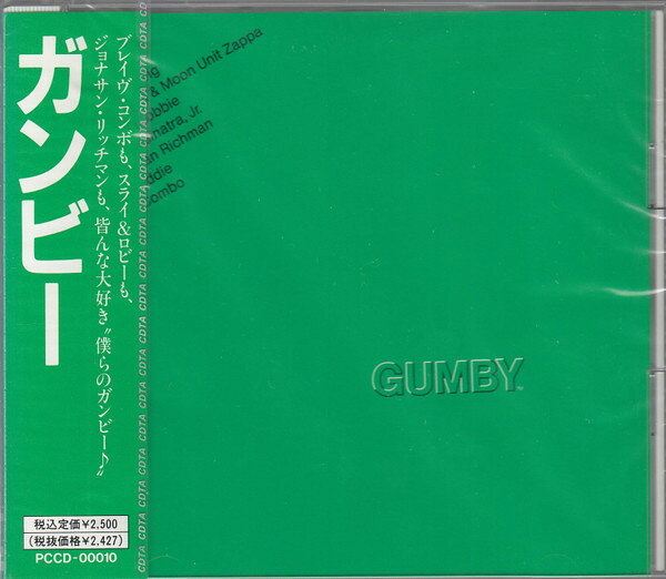 【中古】CD Various Gumby PCCD00010 Buena Vista Records /00110
