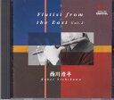 【中古】CD 西川浩平 東方神笛 - Flutist from the East Vol.2 未開封 /00110